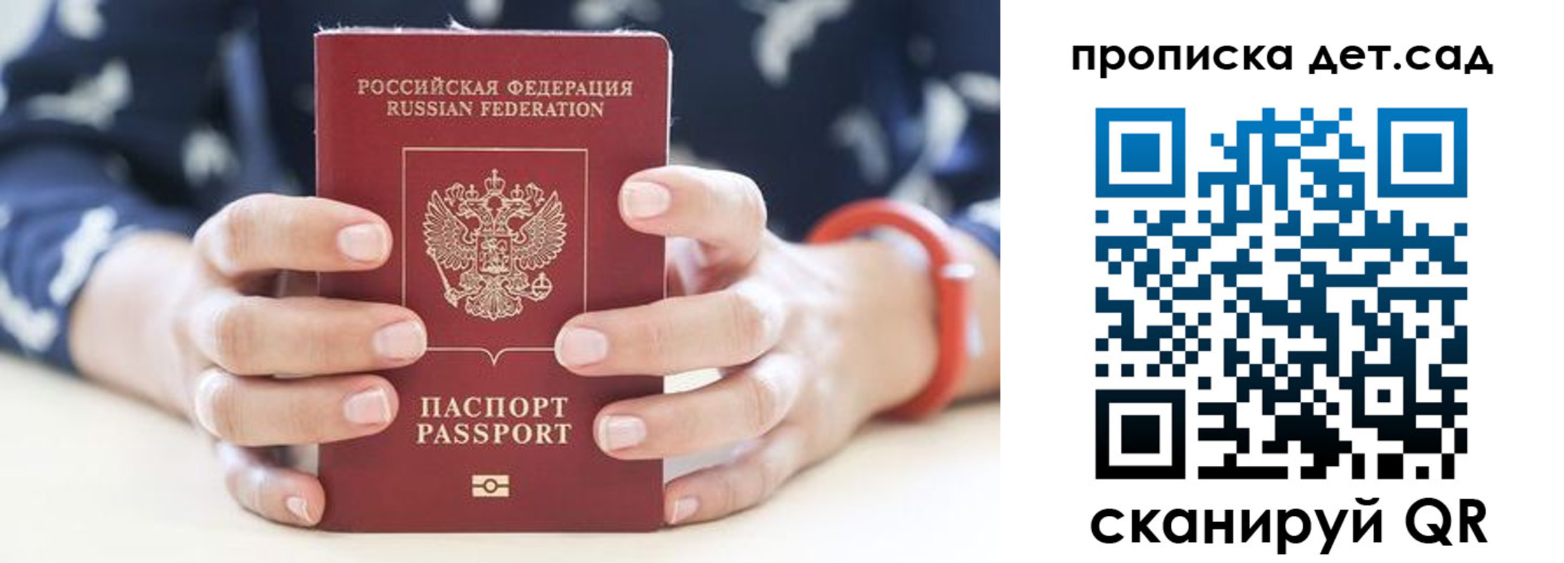 временная регистрация недорого в Озёрске